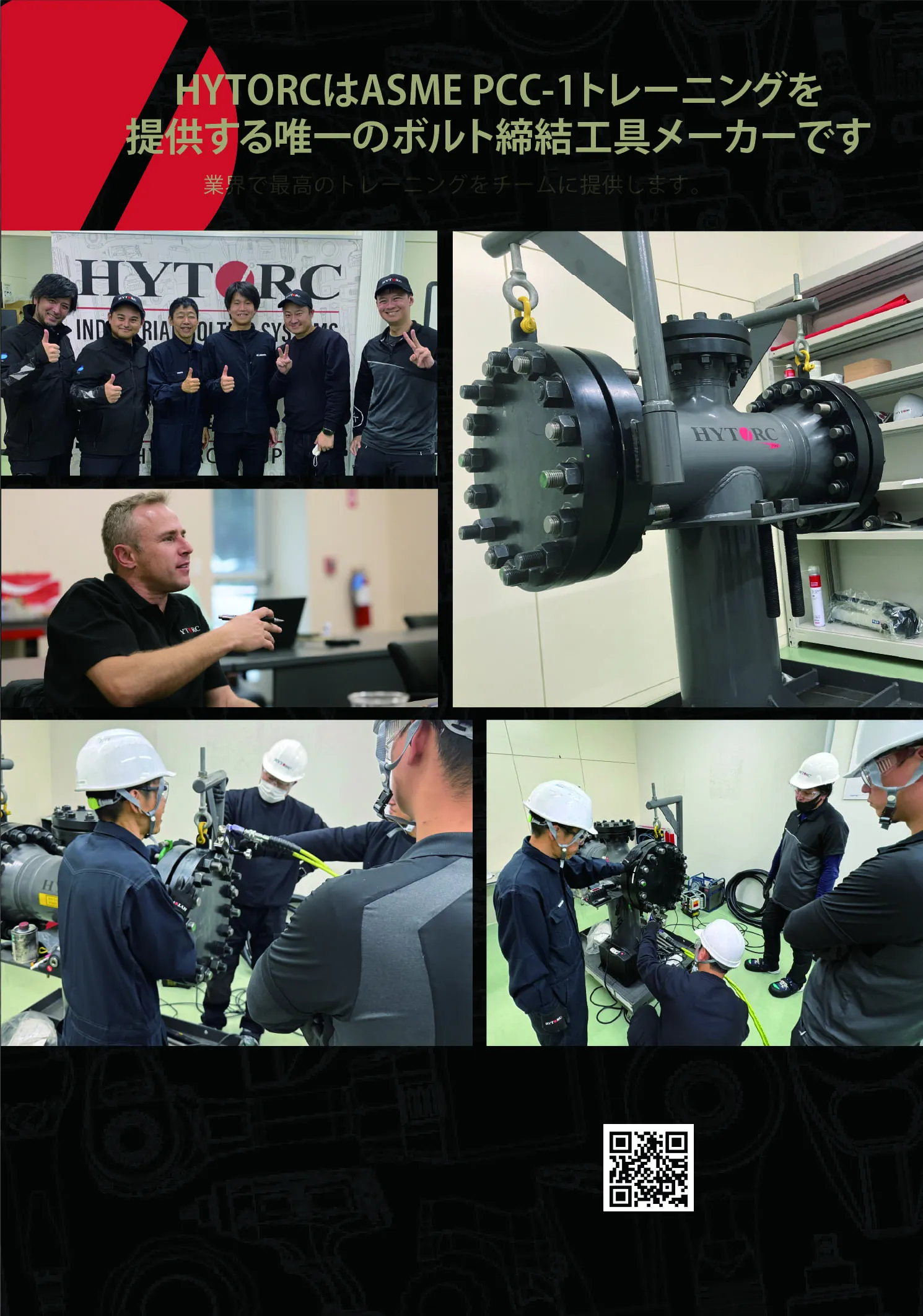 飲食店様 / フライヤーデザイン